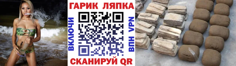 ГАШ Premium  Пустошка 