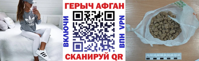 Героин гречка  наркота  сайты даркнета Telegram  Пустошка 