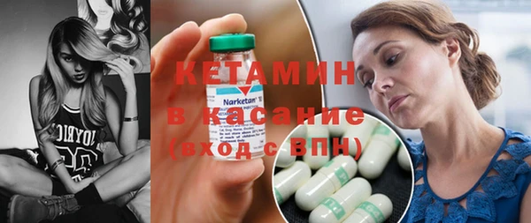 каннабис Ельня