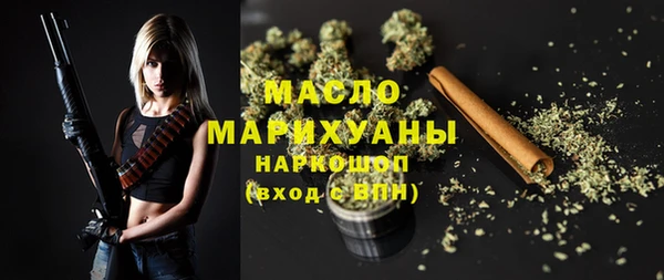 каннабис Ельня