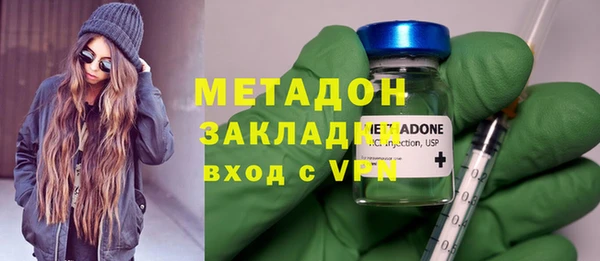 метадон Елабуга