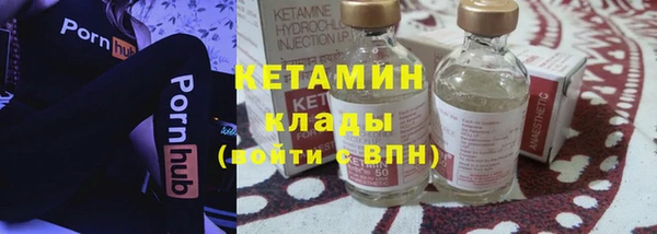 каннабис Ельня