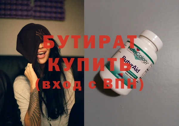 каннабис Ельня