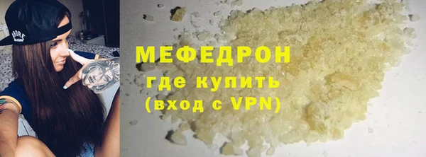 метадон Елабуга