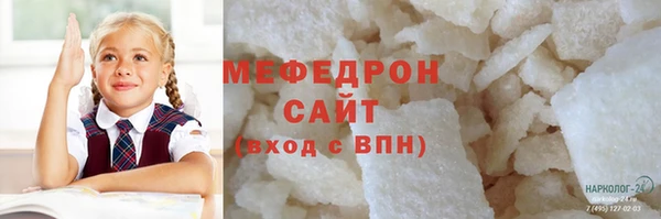 каннабис Ельня