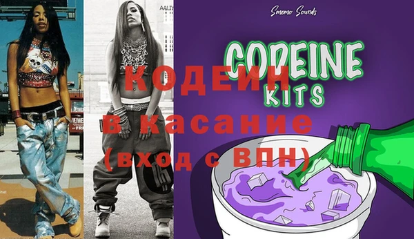 каннабис Ельня