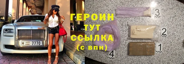 каннабис Ельня
