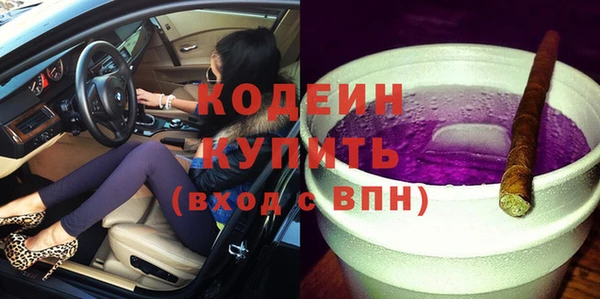 кокаин Пересвет