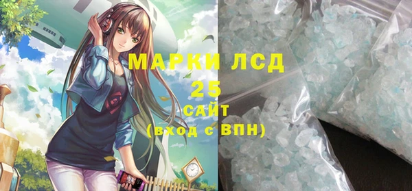 каннабис Ельня