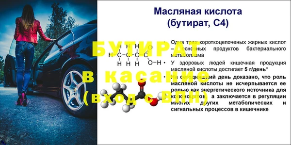 каннабис Ельня