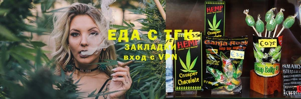 каннабис Ельня