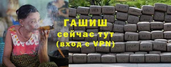 каннабис Ельня