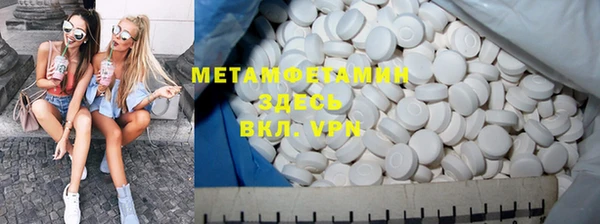 MDMA Переславль-Залесский
