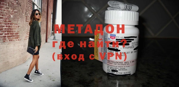 метадон Елабуга