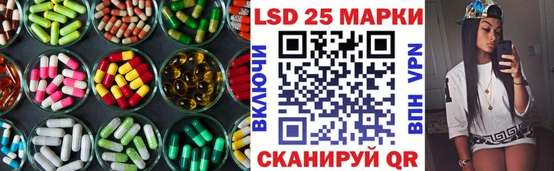 LSD-25 экстази ecstasy Пустошка