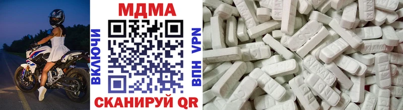 MDMA кристаллы Пустошка
