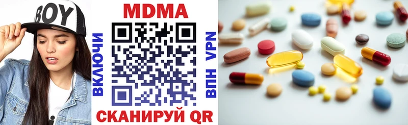 МДМА VHQ  KRAKEN ссылки  Пустошка  магазин  наркотиков 