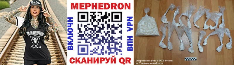 blacksprut ссылка  Пустошка  МЯУ-МЯУ 4 MMC 