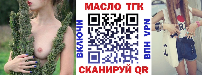 наркота  MEGA ССЫЛКА  Дистиллят ТГК гашишное масло  Пустошка 