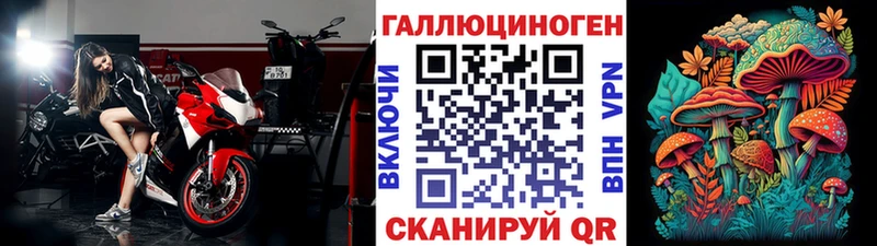 Псилоцибиновые грибы ЛСД Пустошка