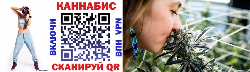 Каннабис тримм Пустошка